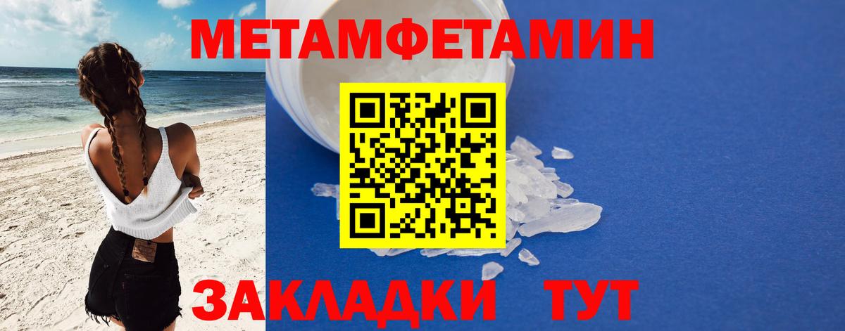 Амфетамин  Амфетамин VHQ  Вход с VPN  Бузулук 