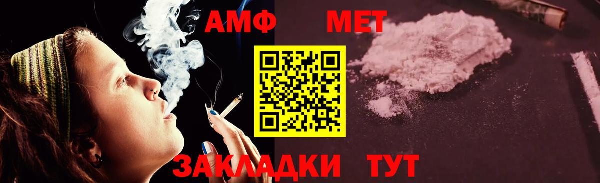 Амфетамин 97% Бузулук