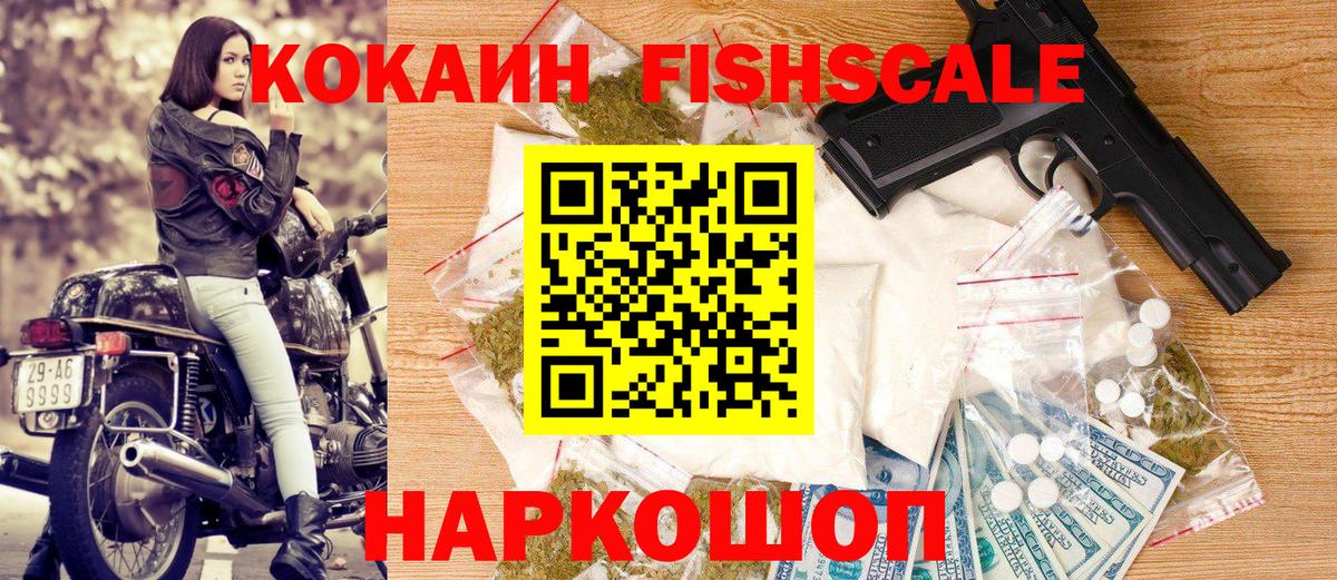 Кокаин Эквадор Бузулук