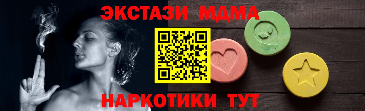 ЭКСТАЗИ mix Бузулук