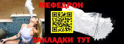 альфа пвп VHQ Апрелевка