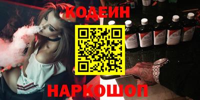 альфа пвп VHQ Апрелевка
