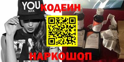 альфа пвп Апшеронск