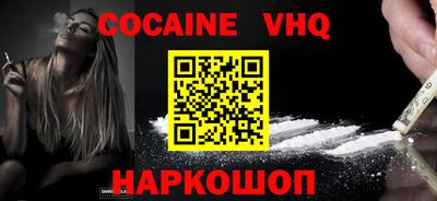 альфа пвп VHQ Апрелевка