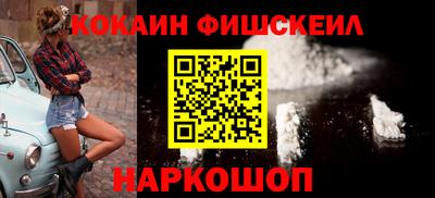 альфа пвп VHQ Апрелевка
