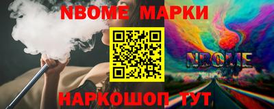 альфа пвп VHQ Апрелевка