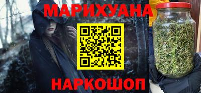 дистиллят марихуана Аргун