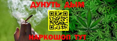 альфа пвп Апшеронск