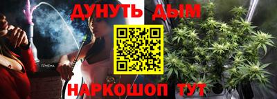 дистиллят марихуана Аргун