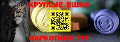 альфа пвп VHQ Апрелевка