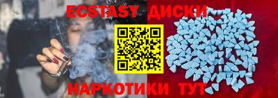 альфа пвп Апшеронск