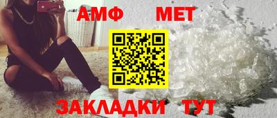 альфа пвп VHQ Апрелевка
