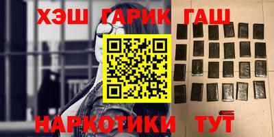 альфа пвп VHQ Апрелевка