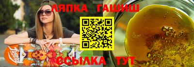 альфа пвп VHQ Апрелевка