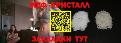 альфа пвп VHQ Апрелевка