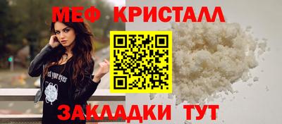 альфа пвп Апшеронск