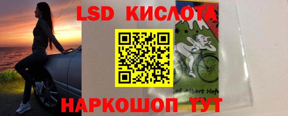 ЛСД экстази ecstasy  Лсд 25 экстази  Вход с VPN  Бузулук  LSD-25 экстази кислота 