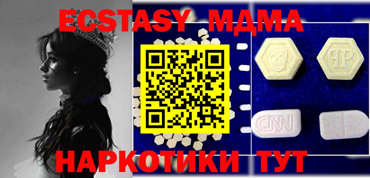 MDMA crystal Бузулук