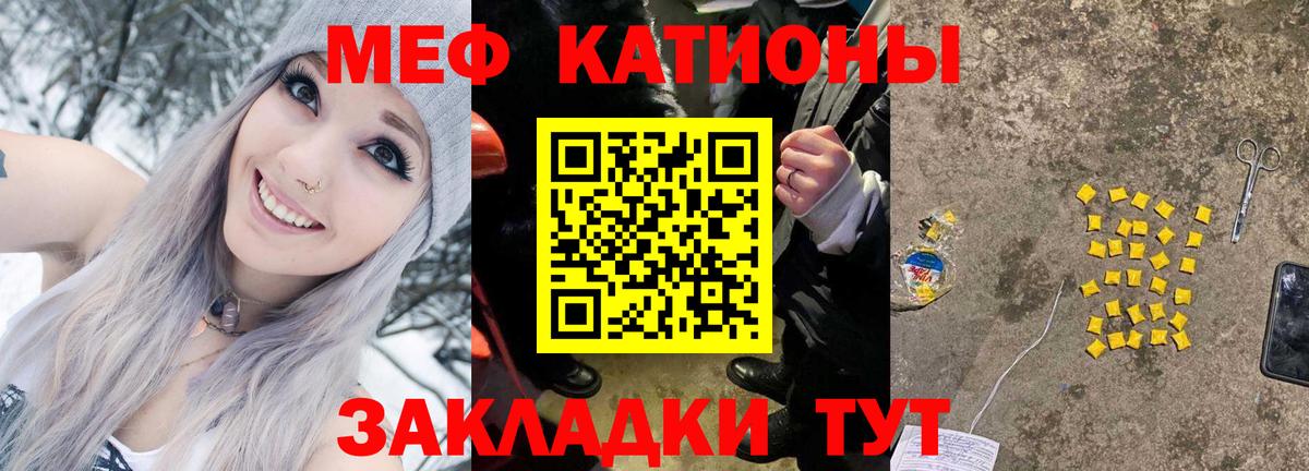 МЕФ Бузулук