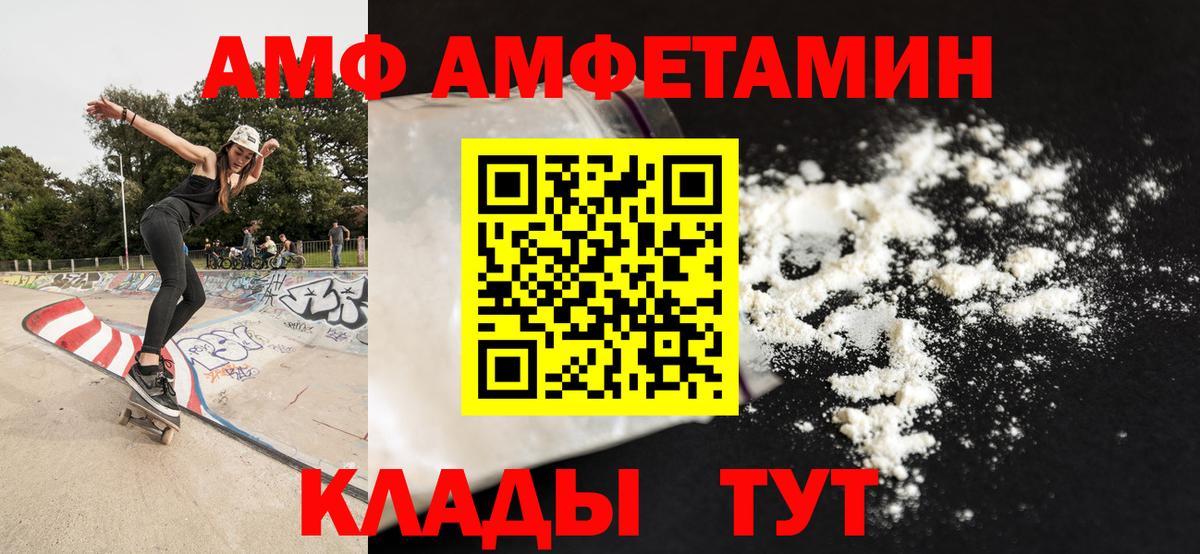 Первитин винт Бузулук