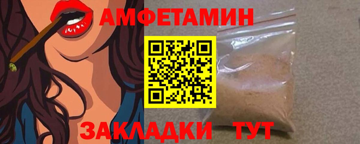 Бузулук  МЕТАМФЕТАМИН Декстрометамфетамин 99.9%  МЕТАМФЕТАМИН  МЕТАМФЕТАМИН Декстрометамфетамин 99.9%  Вход с VPN 