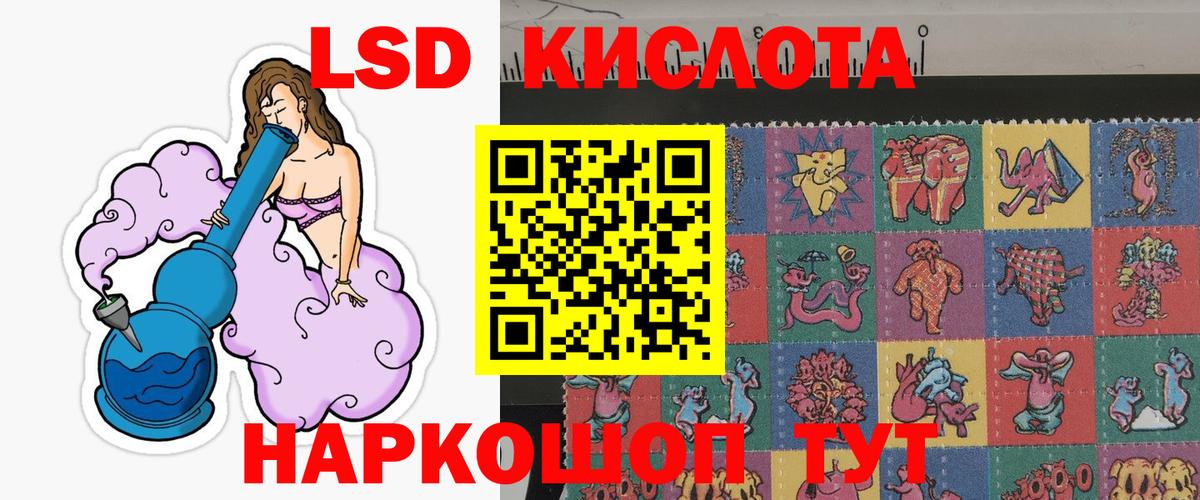 Марки N-bome 1500мкг Бузулук